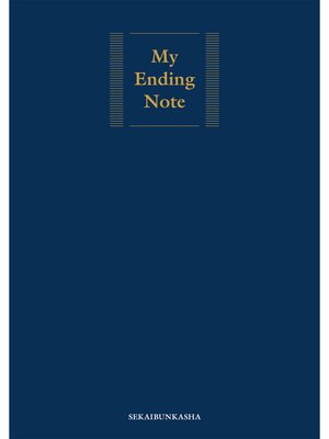 cover image of My Ending Note